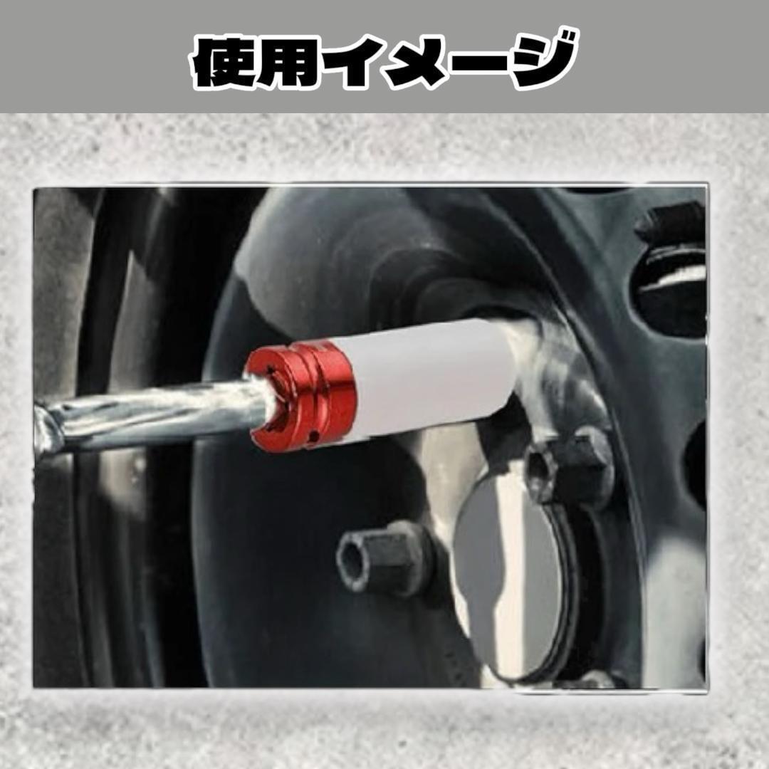 ホイールナットソケット　ディープロング　インパクトレンチ　車　UI-54_画像7