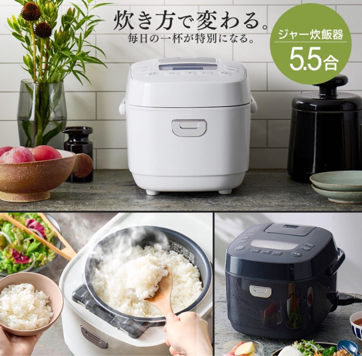 【新品未開封】炊飯器　5.5合炊き　マイコン式　   アイリスオーヤマ　新品未使用　炊飯ジャー