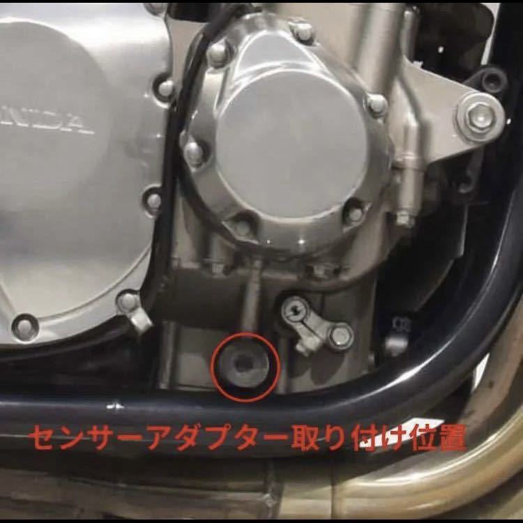 即納 CB1300SF SB ヨシムラ プログレス1 油温計 デジタル マルチテンプメーター 真鍮 SC40 SC54