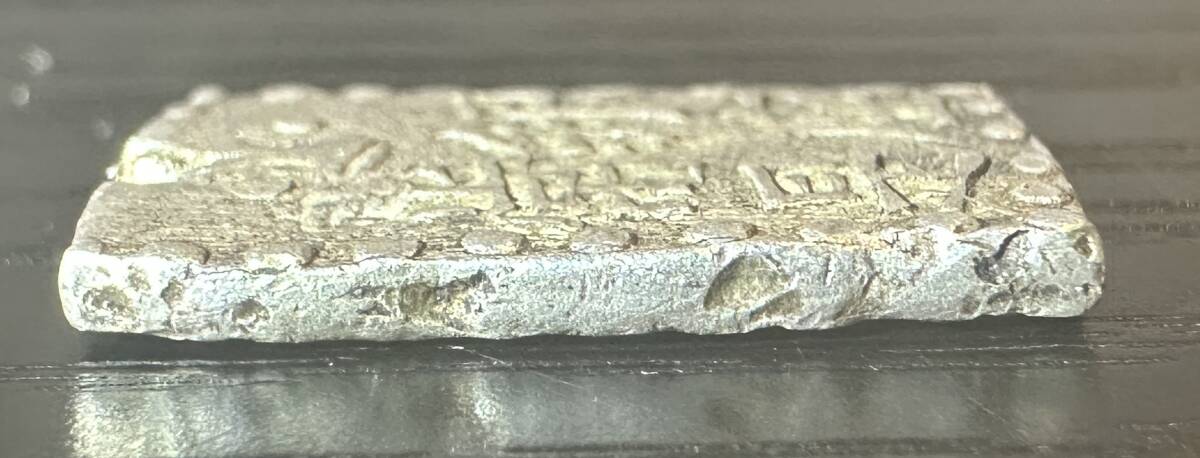 古銭 文政 南鐐 一朱銀 硬貨 コイン 2.61g 約1.1x1.7cm 9D248AN_画像3