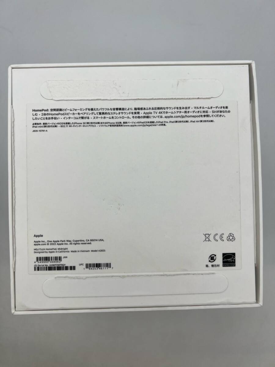 ◎9001 Apple HomePod 2nd Generation MQJ73J/A A2825 保証残有 2025年2月 中古品　アップル ホームポッド_画像7