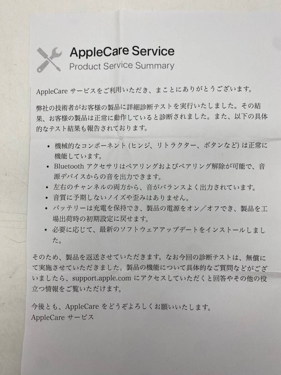 #8754　Apple AirPods Max　Sky Blue ヘッドホン 中古　購入日2月2024　保証期限2月2026年　中古　シリコンケース付　現状品_画像7