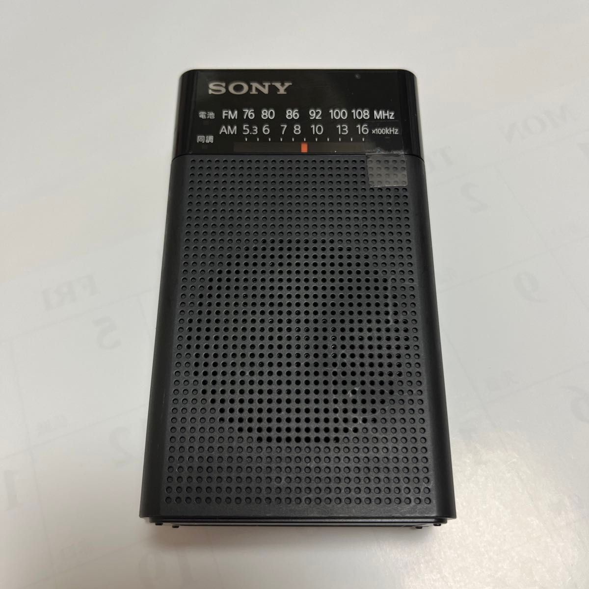 SONY FM AMラジオ ICF-P26