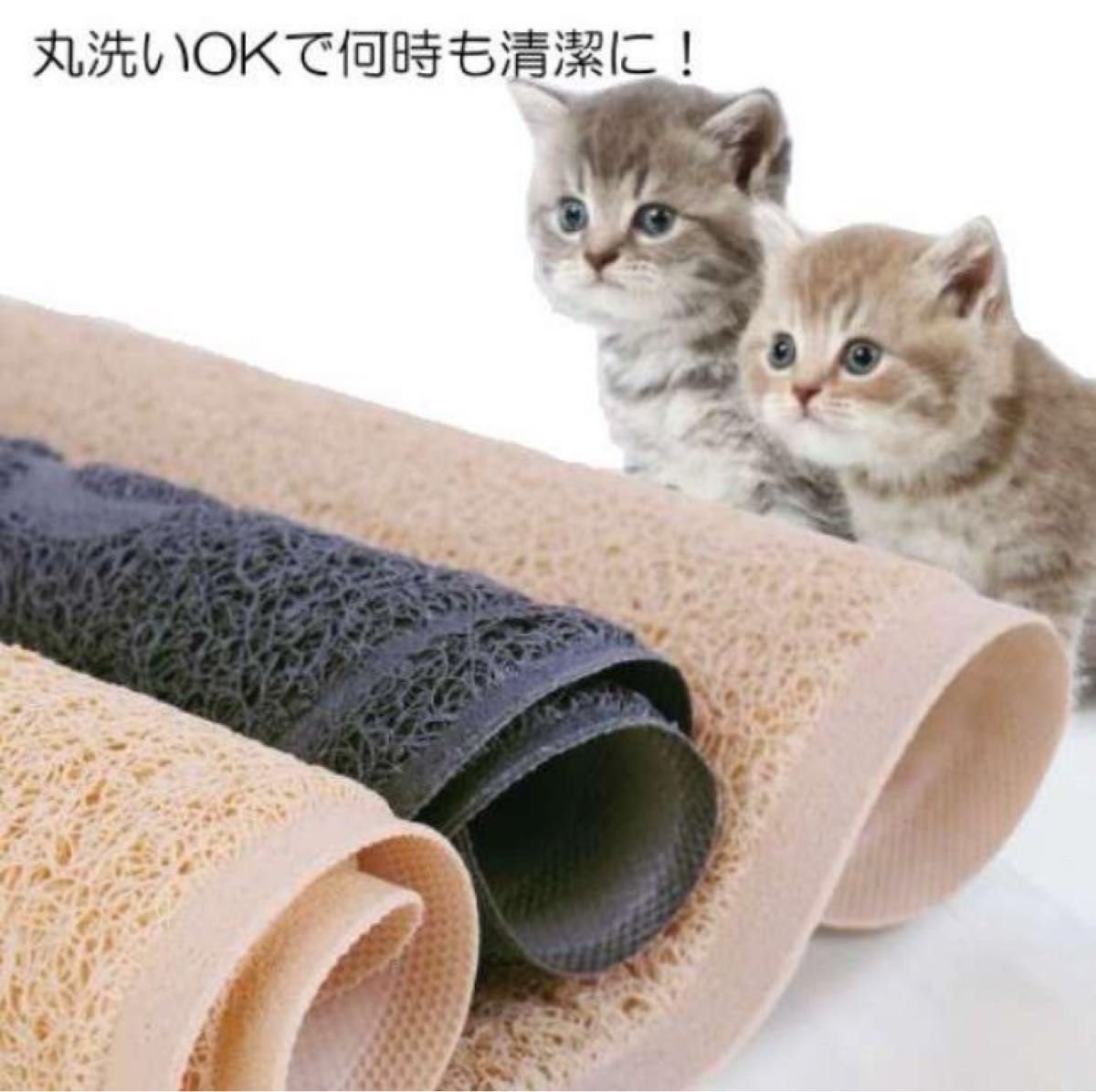 猫　トイレマット　四角　グレー　2枚  ペットマット　猫砂　玄関マット　防臭 