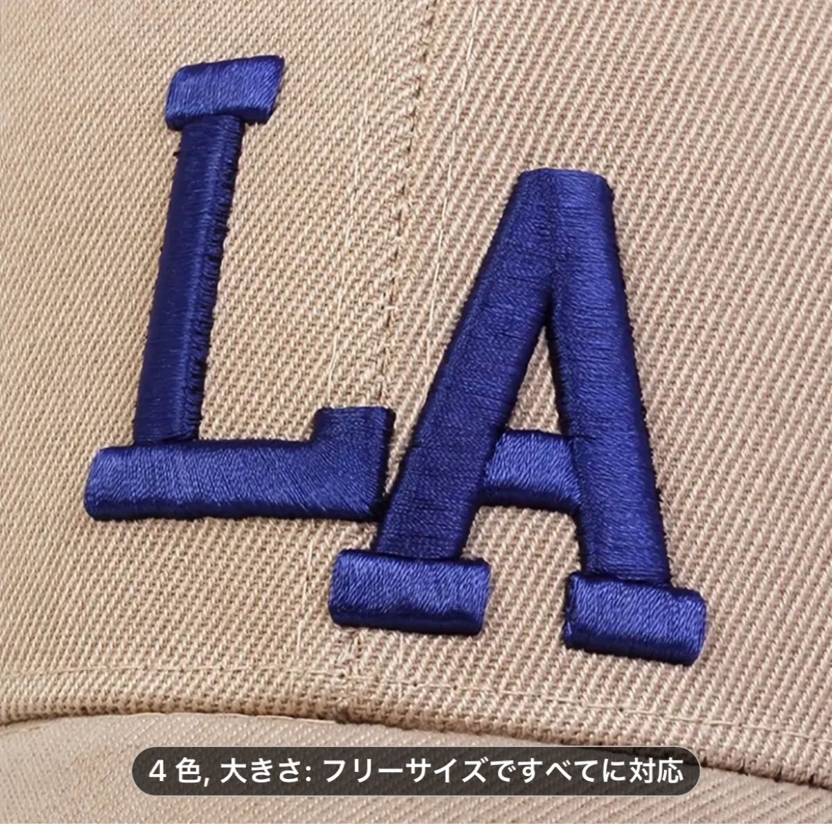 【キャップ】 帽子 男女兼用 MVP ベースボールキャップ 野球帽 LA ベージュ ブルー ユニセックス カジュアル ストリート
