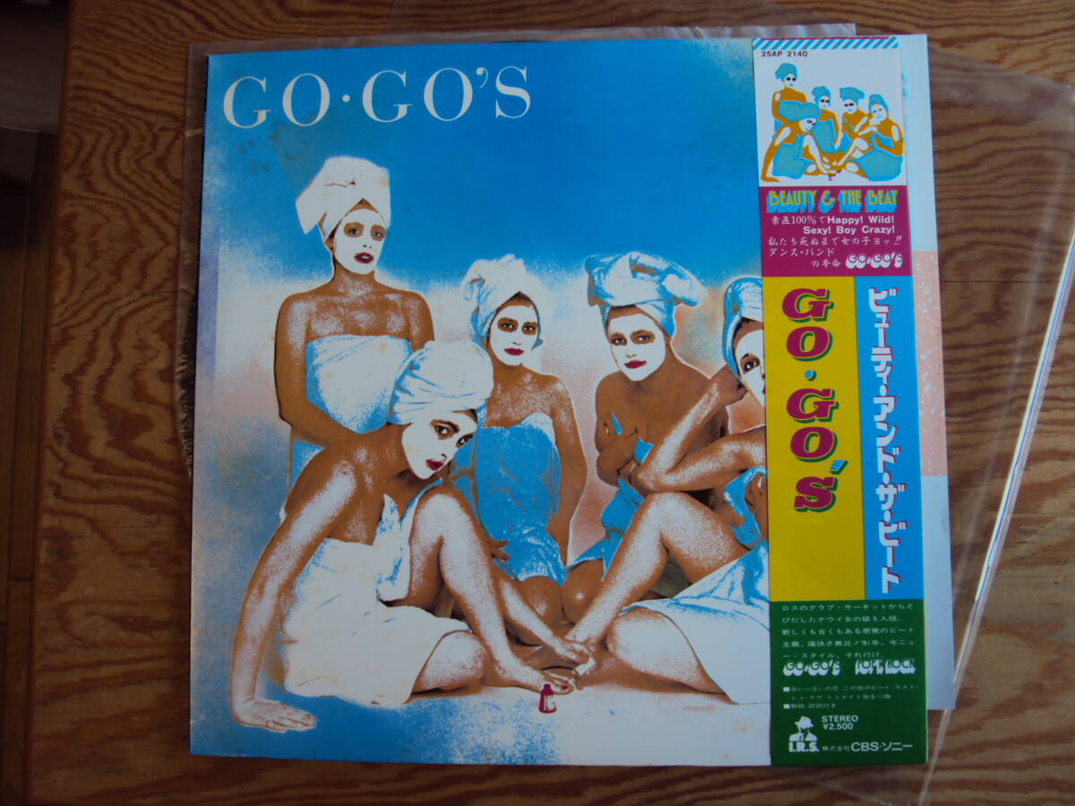 GO－GO’S/ ビューティー・アンド・ザ・ビート　国内盤レコード_画像1