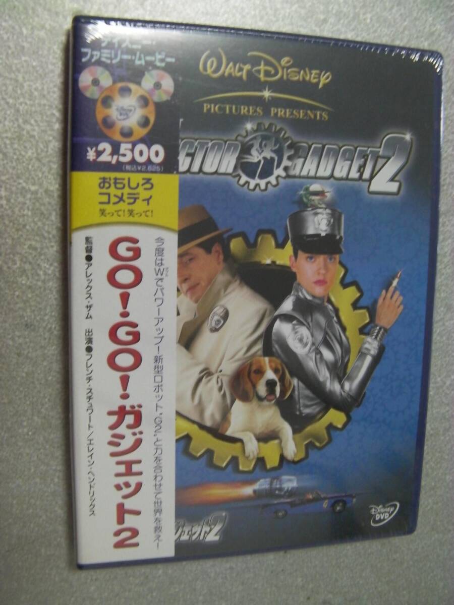 ☆中古DVD「GO!GO!ガジェット2【未開封】」（2003年製作）501_画像1