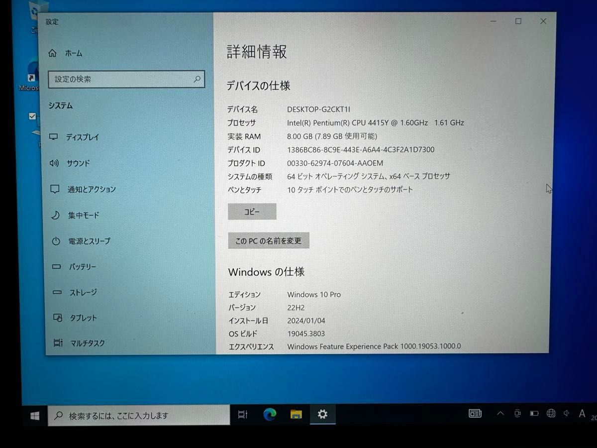 【中古】 Microsoft Surface go LTE Advanced KAZ-00032