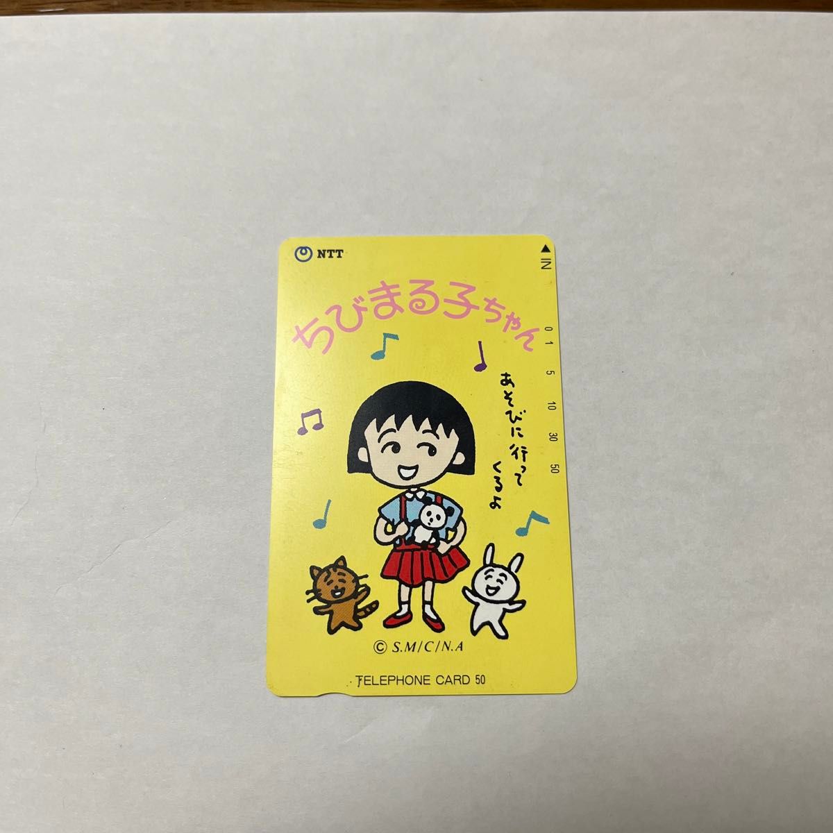 てれびでんわ ちびまる子ちゃんカード パート3 全24種 当時もの 未使用保管品 ちびまる子ちゃんテレホンカード(未使用品) ちびまる子ちゃん