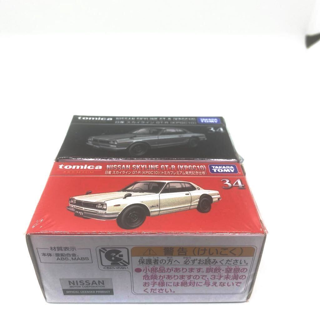 [ new goods unopened ] Tomica premium 34 Nissan Skyline GT-R (KPGC10) general version. sale memory specification set sale 