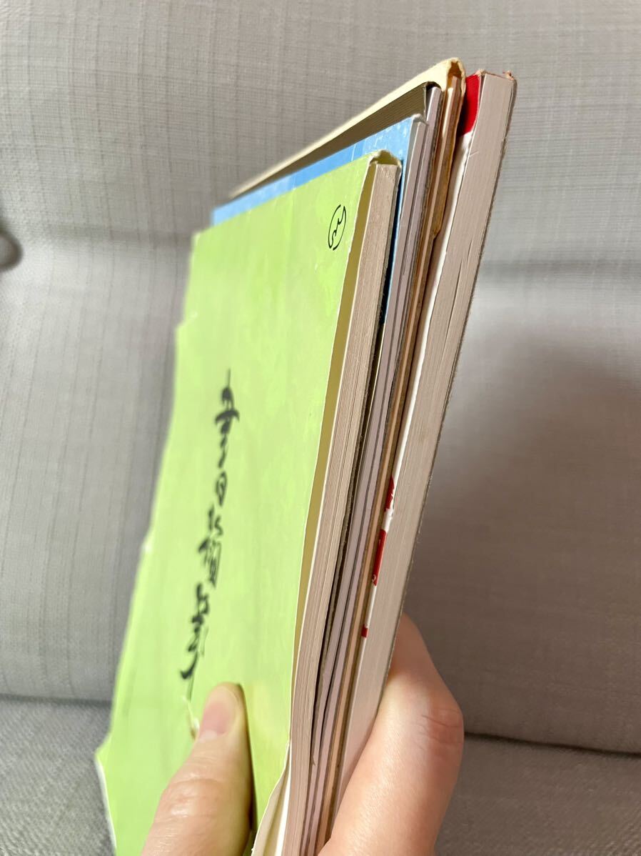 まとめ売り　縦書き便箋　横書き便箋　5冊セット　中古品