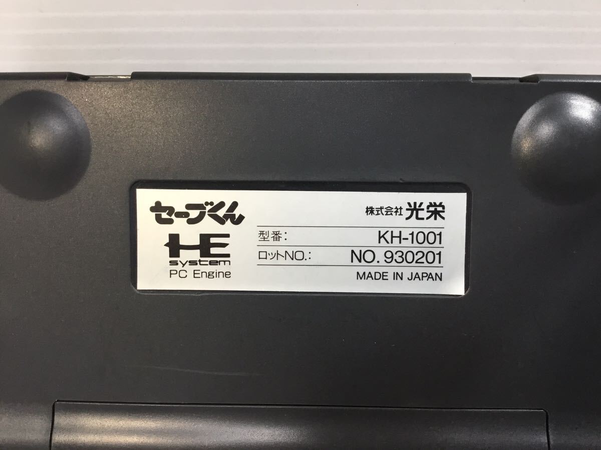 [K-2024]PC engine for KOEI high capacity backup unit * save kun operation not yet verification honor *KH-1001 game machine accessory selling out!