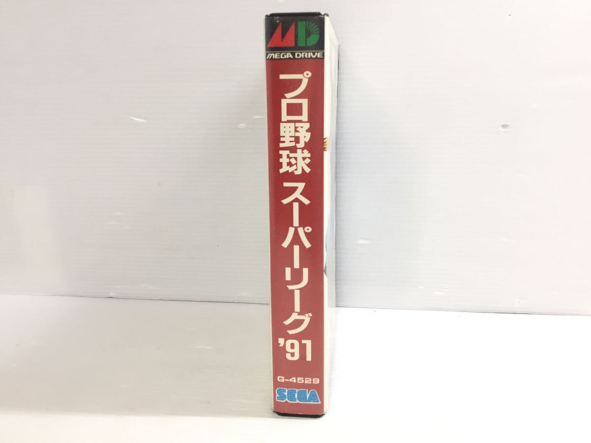 [K-2024]SEGA セガ メガドライブ ソフト プロ野球 スーパーリーグ’91★G-4529 取説.ケース付き レトロゲーム☆中古 MD 売り切り!!_画像3