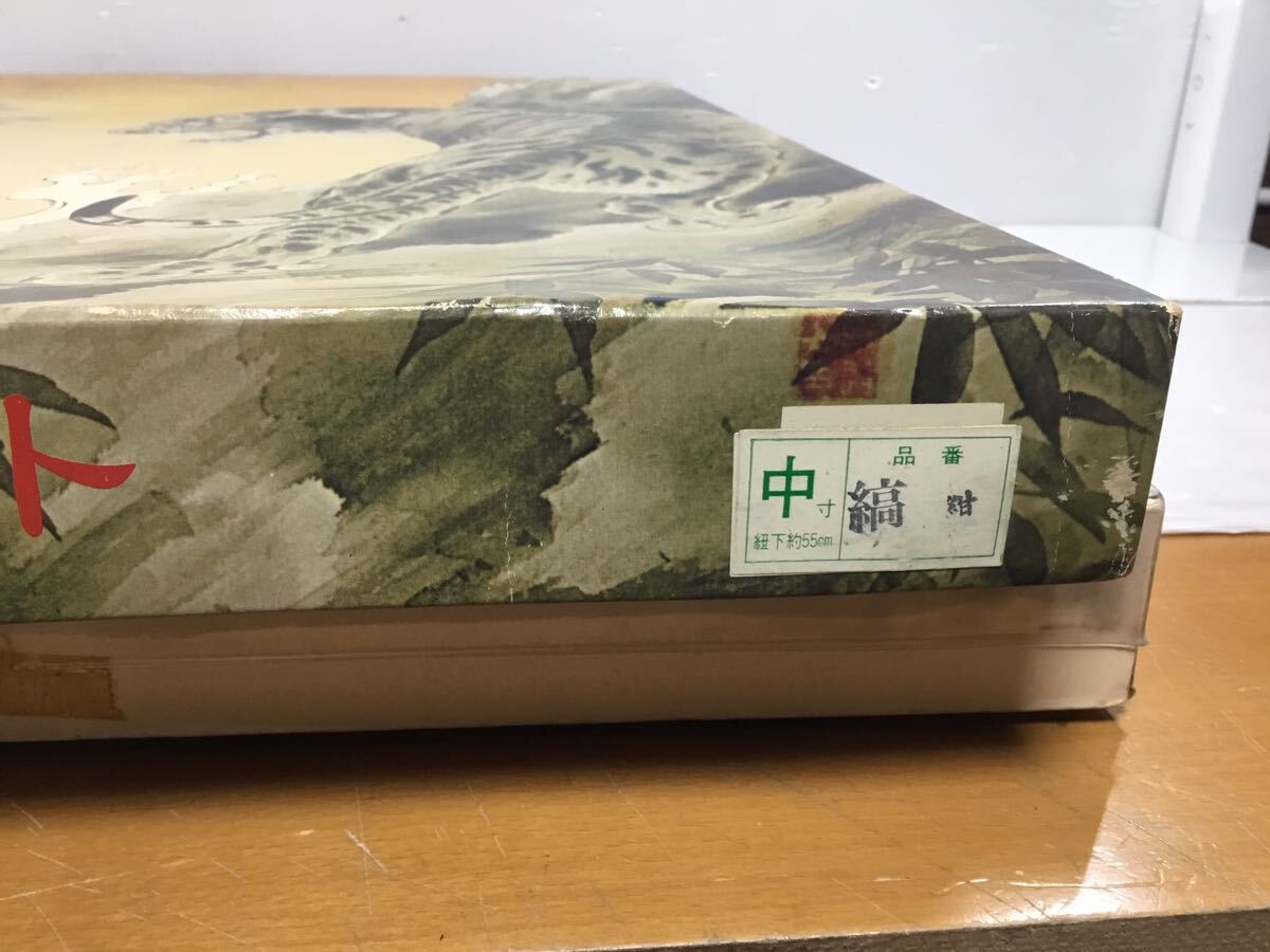 [K-2024]... комплект    мужчина ... ...★ неиспользованный товар    коробка  входит  ...  тесемка   низ   около 55cm☆ продажа   1  йен  старт ♪