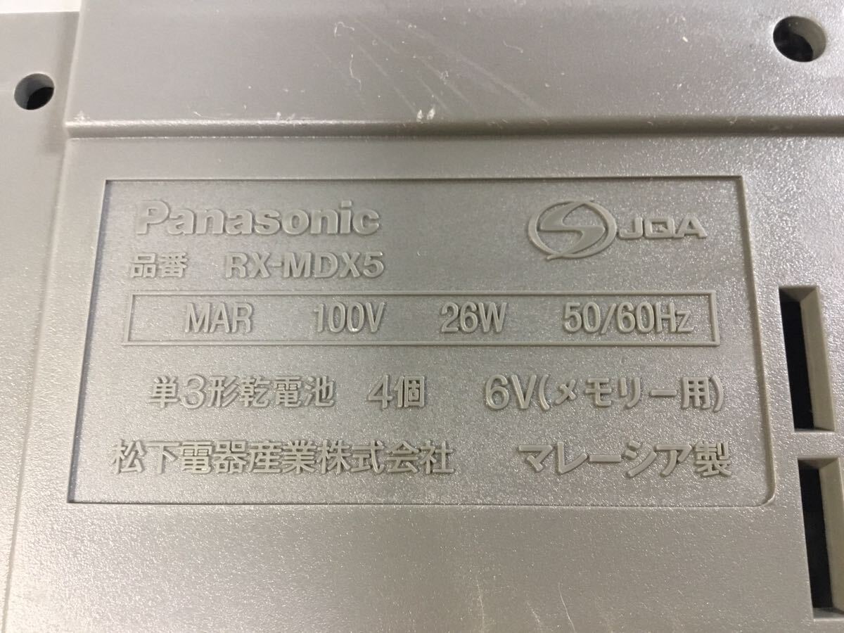 [K-2024]Panasonic personal MD system * Panasonic RX-MDX5* electrification. easy operation verification OK(MD Junk )! selling out 1 jpy start!!