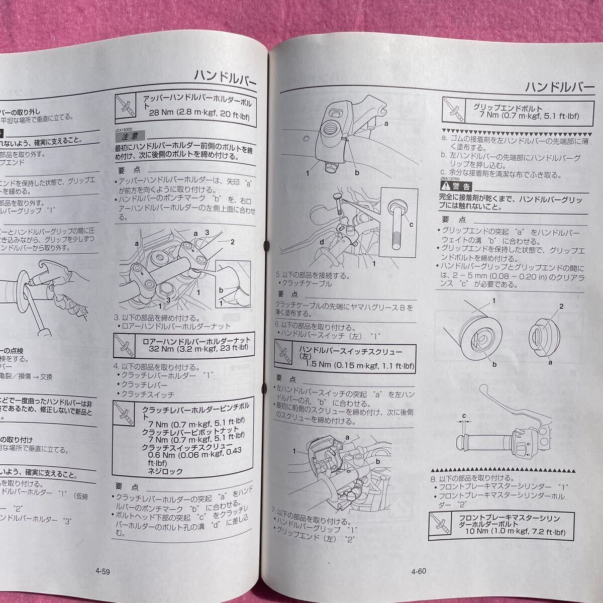  Yamaha MT25 MT320 service manual service book MT250 MT320