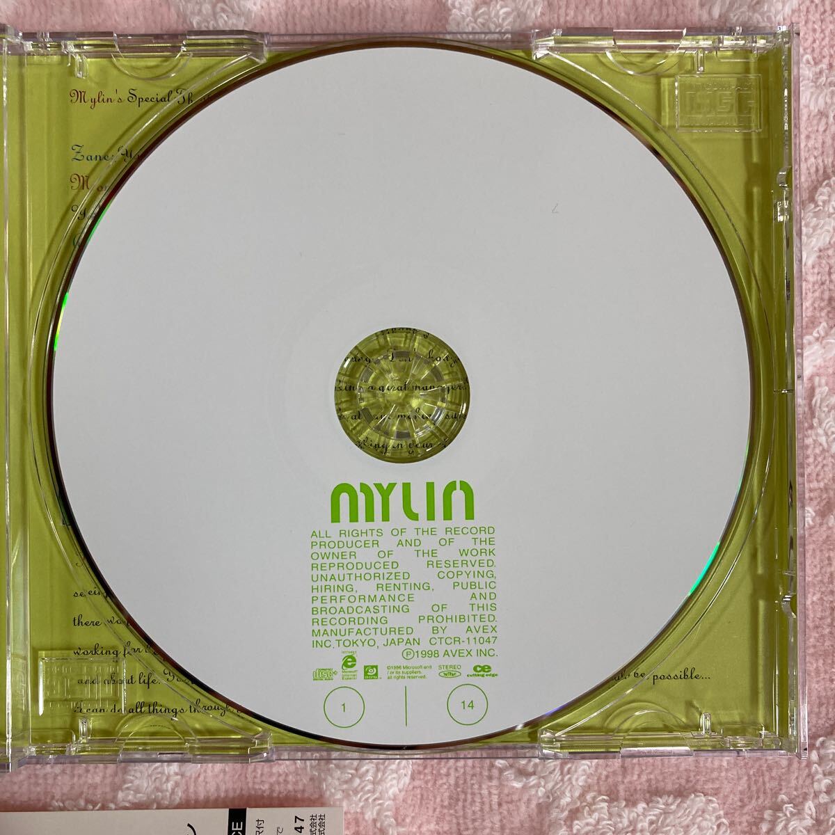 n2111 『マイリーン 』 マイリーン　CD MYLIN _画像4