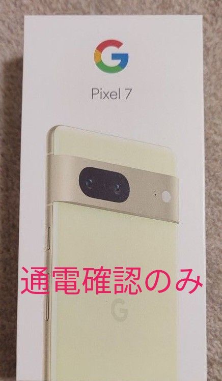 google pixel7 Lemon  SIMフリー　通電のみ新品