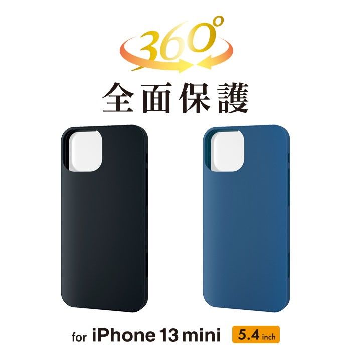 iPhone 13 mini 5.4inch 用 ハイブリッドケース 360度保護薄型BK551