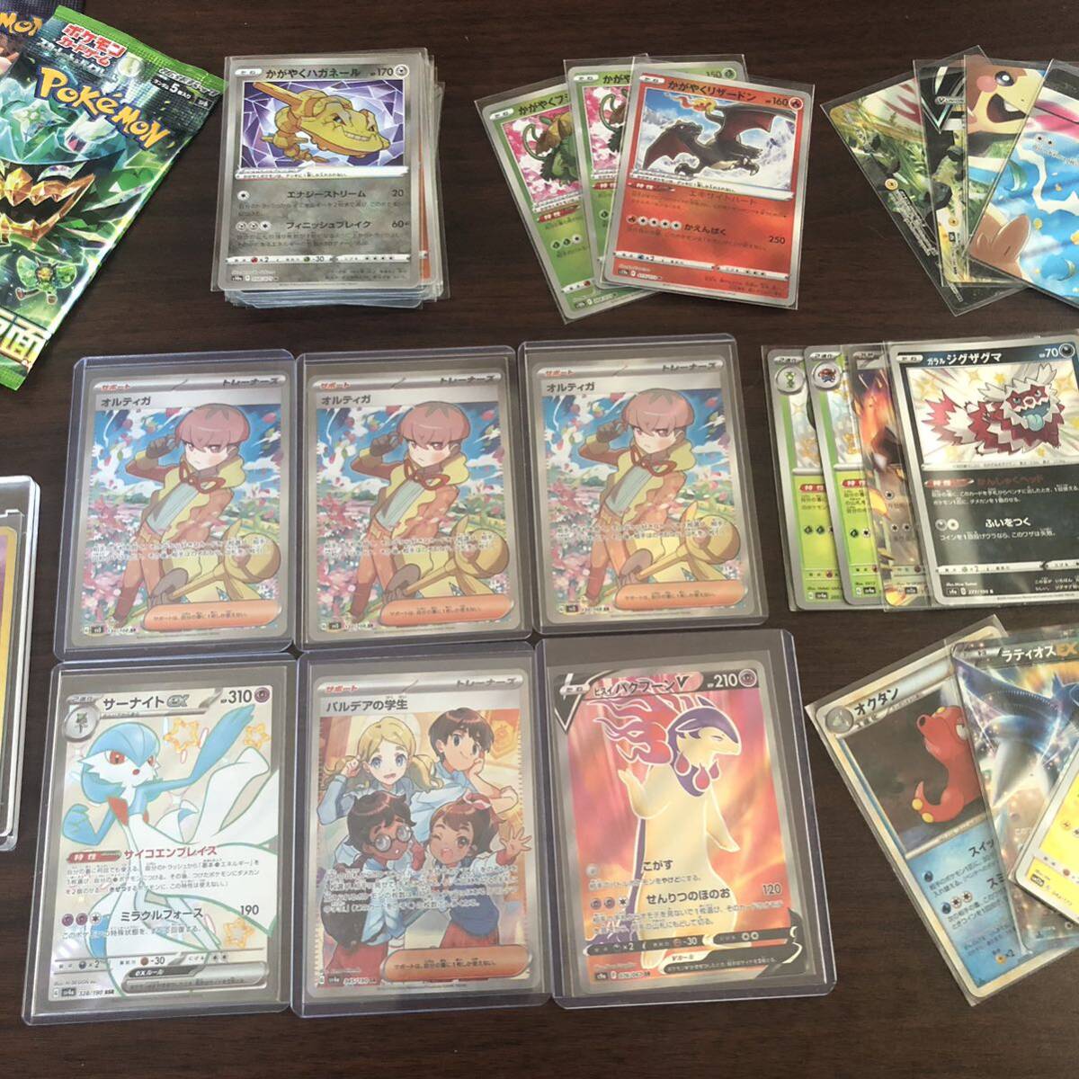 Bibian 比比昂- 1円1スタポケモンカードまとめ売り引退品SR SSR Bibian 比比昂- 1円1スタポケモンカードまとめ売り引退品SR SSR