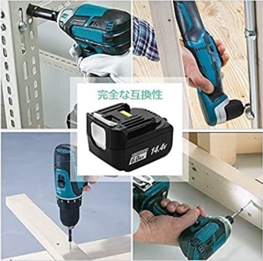 SHINGA 14.4vバッテリー BL1460b 互換バッテリー 【新品】 マキタ makita 純正品 対応 輸入バッテリー 非純正品_画像4