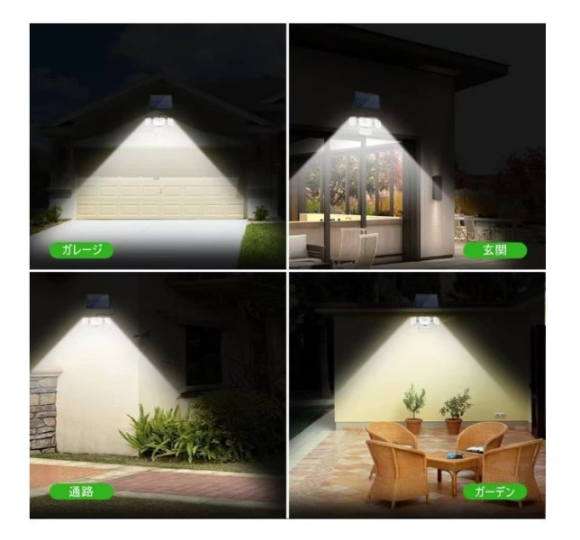  solar light sensor light [333LED] outdoors person feeling sensor remote control attaching sectional pattern battery rechargeable battery built-in IP65 waterproof crime prevention light automatic lighting 
