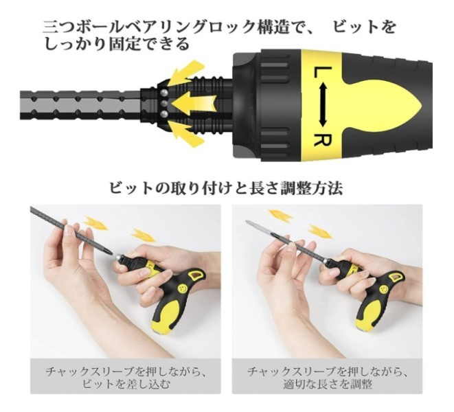 ラチェットドライバー　ラチェット T型 差替式ドライバー 工具セット　家具の組み立て DIY_画像6