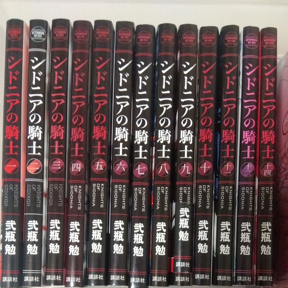 シドニアの騎士 全巻セット 限定版ありおまけ付き 弐瓶 勉 シドニアの騎士 全巻セット 限定版ありおまけ付き 弐瓶 勉