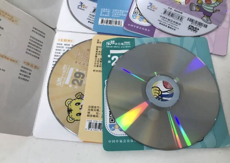 こどもちゃれんじ しまじろう ベネッセ 中国語版 中国語勉強　DVD 巧虎 7枚 _画像5