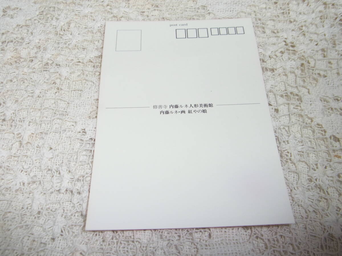  открытка открытка с видом *[... .] внутри глициния Rene с автографом RUNE серебряный цвет маркер (габарит) подпись кимоно японская прическа 