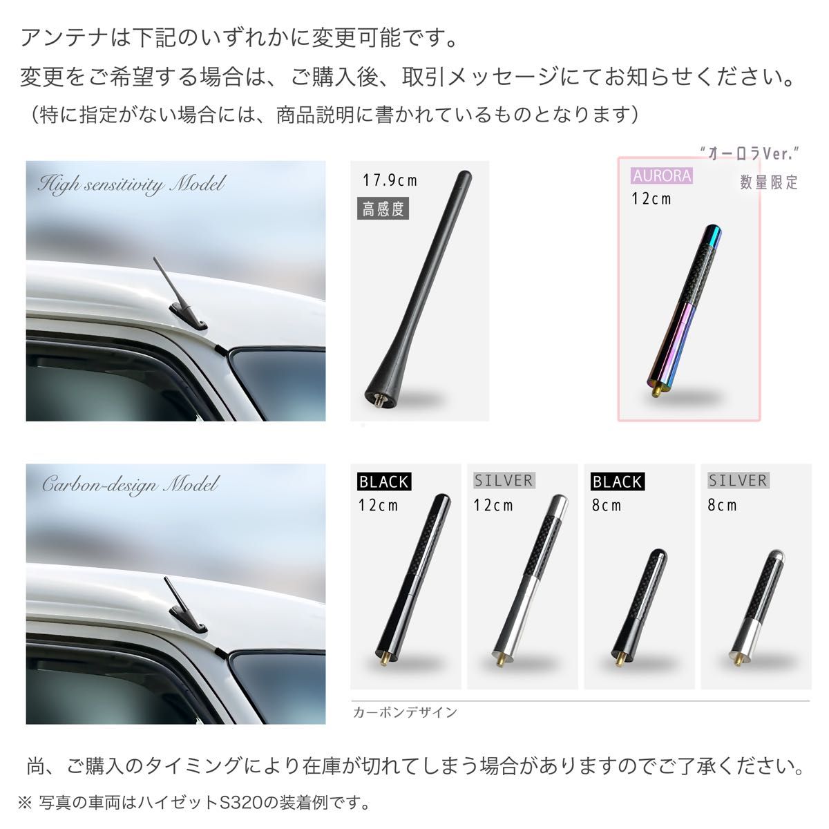 ショートアンテナ【ワゴンR MH21S MH22S】MJ21S MJ22S ショートアンテナ【ワゴンR MH21S MH22S】MJ21S MJ22S AZ-ワゴン