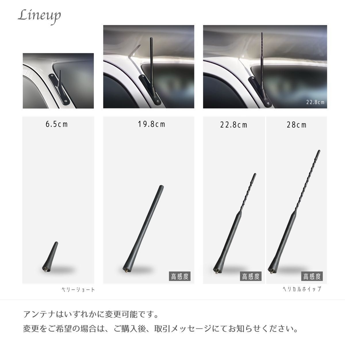 ショートアンテナ【S500P/S510P ハイゼットトラック】28cm 高 ショートアンテナ【S500P/S510P ハイゼットトラック】28cm 高