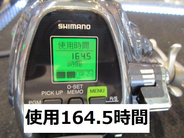 中古美品！シマノのビーストマスター2000　　定価112990円_画像2