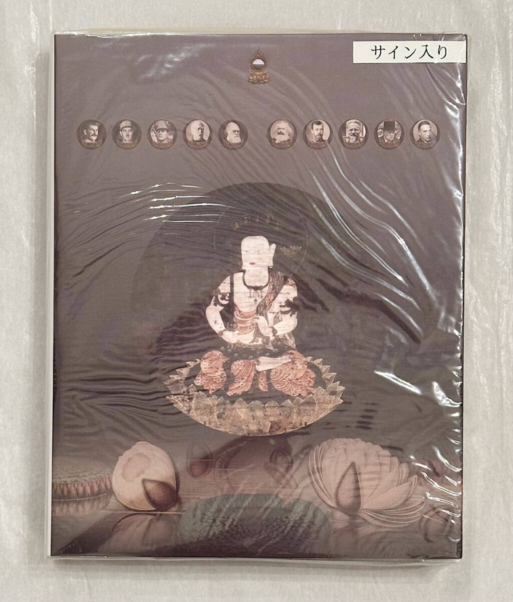 Yahoo!オークション - 2008年 初版 新品未開封 HIROSHI SUGIMOTO Yahoo!オークション - 2008年 初版 新品未開封 HIROSHI SUGIMOTO