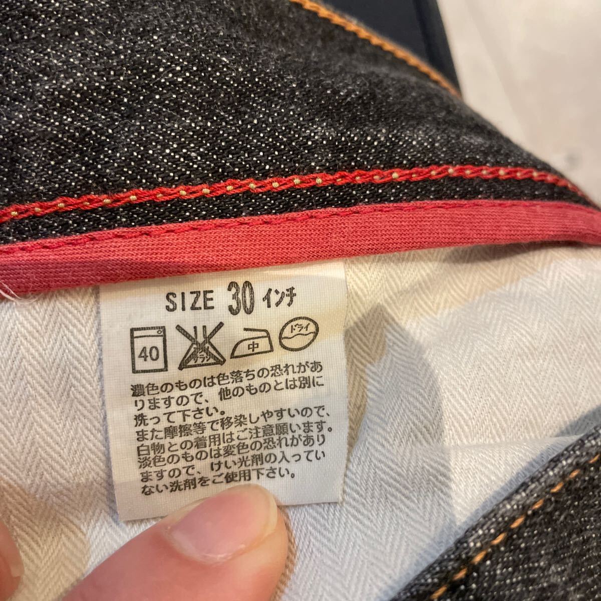 w30 良好 Levi's リーバイス 06607 ブラックデニムパンツ 黒 ペンシルフィット 日本製_画像7