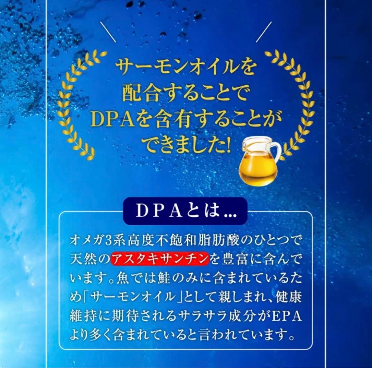 シードコムス☆★DHA＆EPA＆DPA☆6種類の青魚＋サーモンオイル☆約3ヶ月分