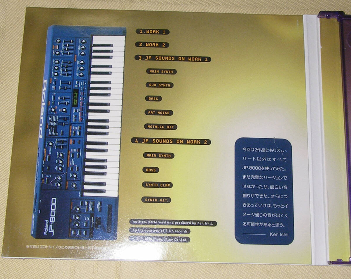 *ROLAND JP-8000 KEN ISHII Plays (CD-AUDIO)*