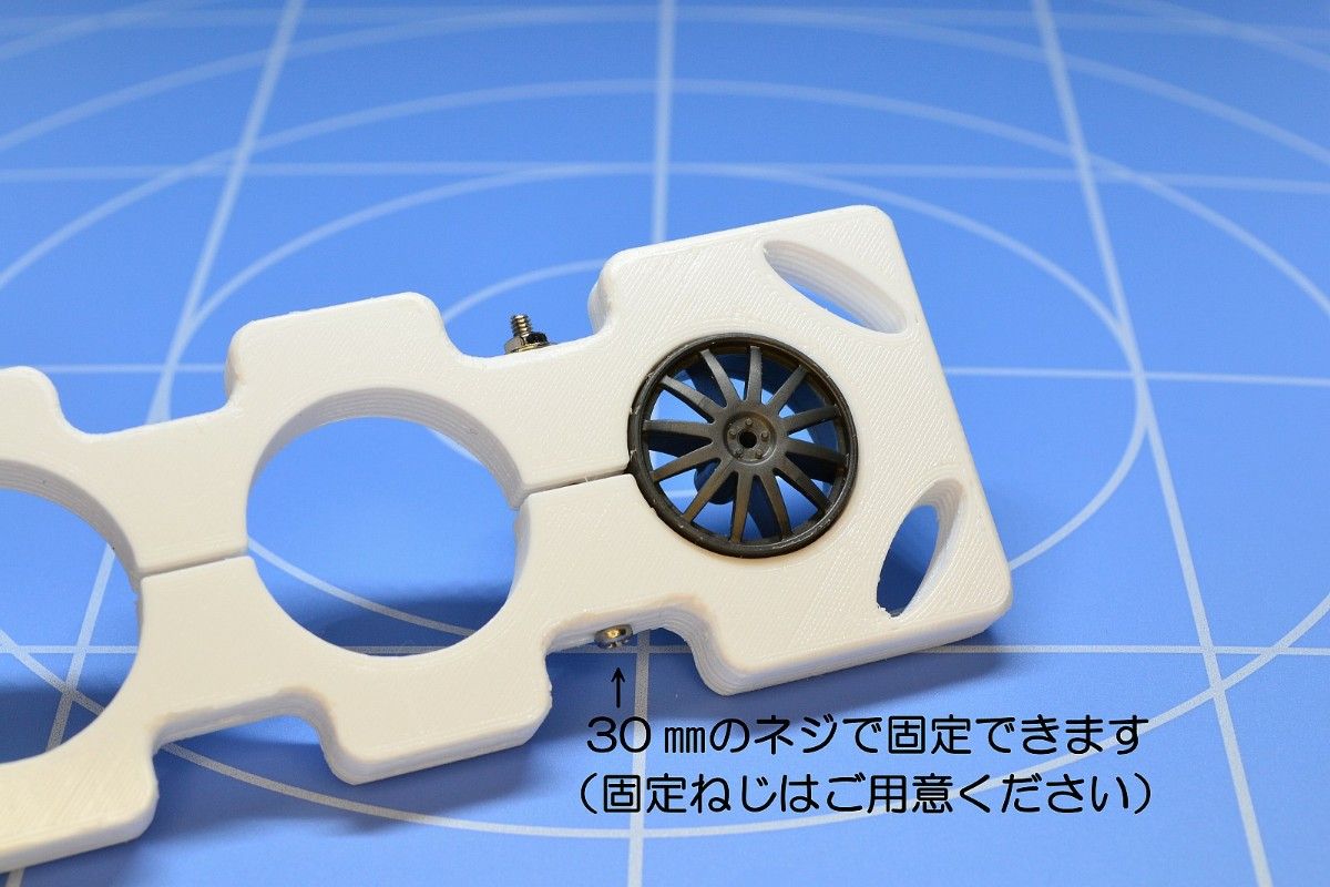 ミニ四駆 軽量加工用治具 ホイールスライサー (ホイール幅9.1㎜) ミニ四駆用