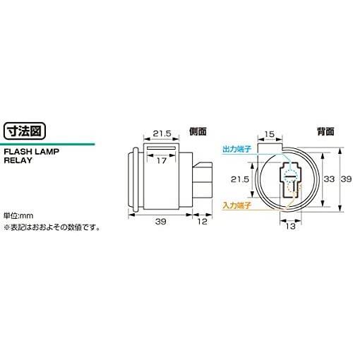 キタコ(KITACO) LEDウインカー専用フラッシャーリレー 汎用 755-2409900_画像6