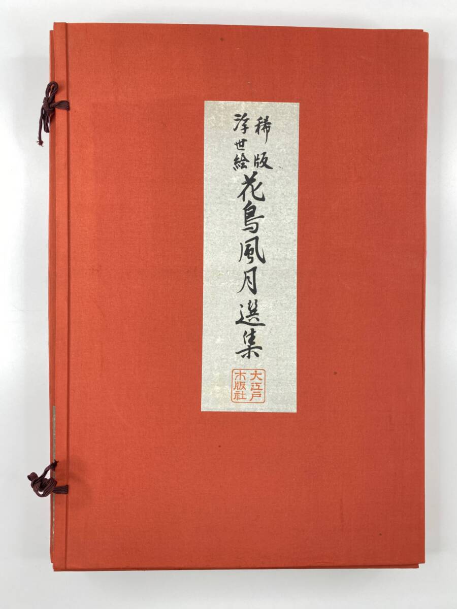 5861円 (古本)天災と国防 寺田寅彦 ヤケあり。 岩波書店 5861円 (古本)天災と国防 寺田寅彦 ヤケあり。 岩波書店