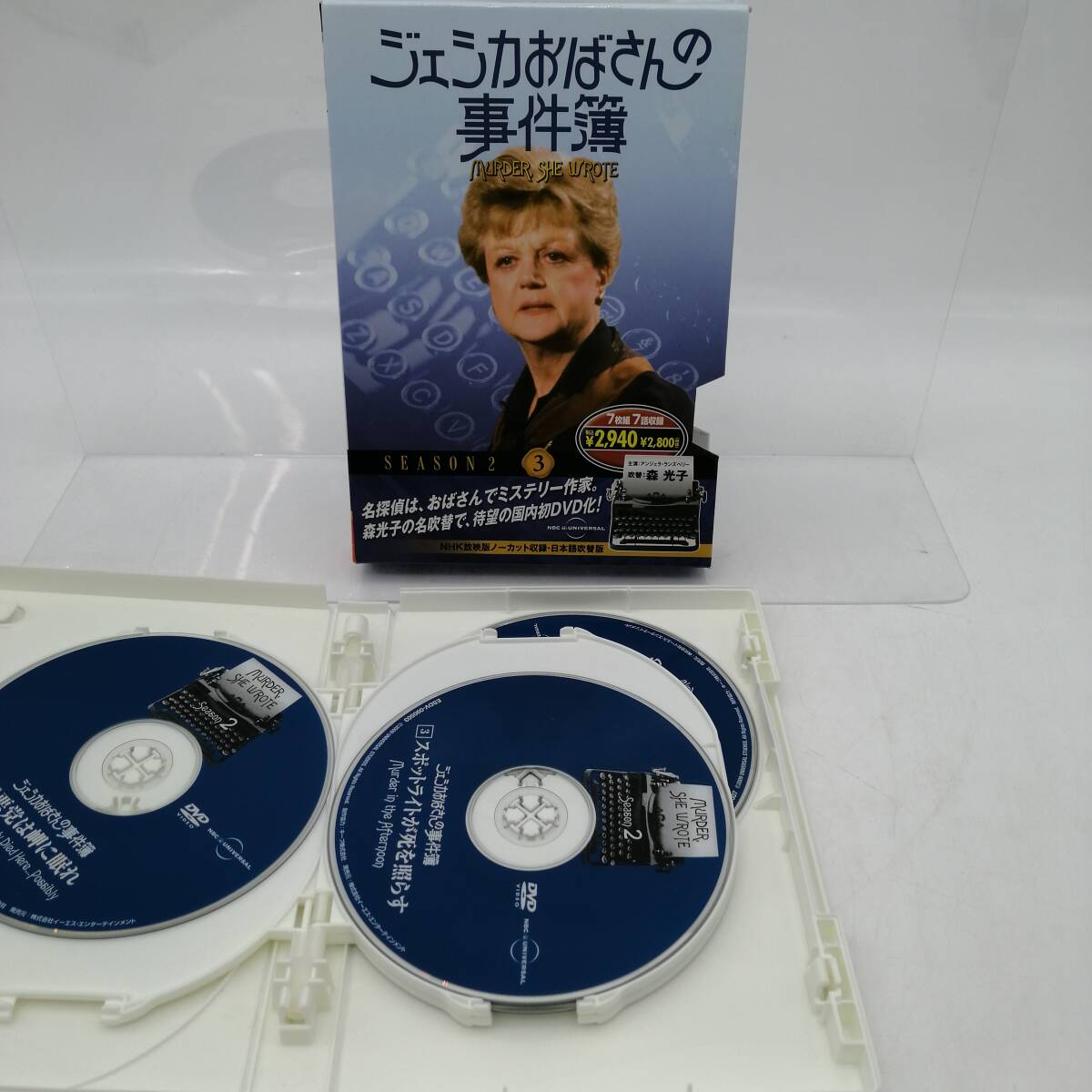 t2836 DVD ジェシカおばさんの事件簿 現状品 中古品 season2 season3 2.4.5.6.7.8 欠品あり 吹替:森光子 刑事コロンボ 海外ドラマ_画像4