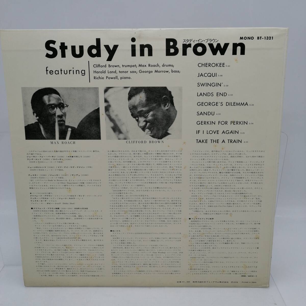 t2851 レコード 国内盤 EmArcy Clifford Brown And Max Roach Study In Brown スタディ・イン・ブラウン 中古品 現状品 ジャズ 音楽_画像2