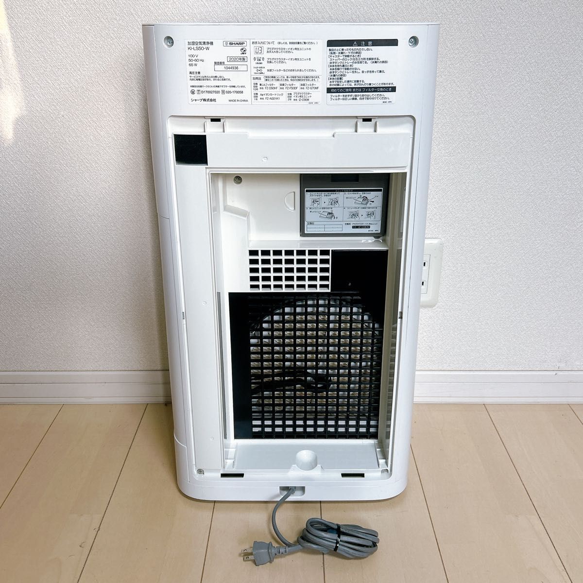 美品SHARP 加湿空気清浄機 KI-LS50-W|Yahoo!フリマ(旧PayPay 美品SHARP 加湿空気清浄機 KI-LS50-W|Yahoo!フリマ(旧PayPay