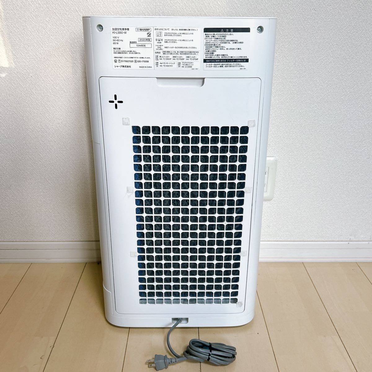 美品SHARP 加湿空気清浄機 KI-LS50-W|Yahoo!フリマ(旧PayPay 美品SHARP 加湿空気清浄機 KI-LS50-W|Yahoo!フリマ(旧PayPay