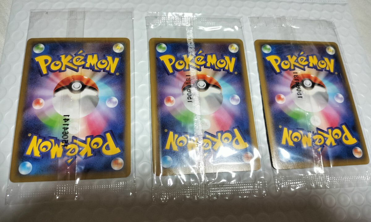 ポケモンカード XYプロモ レックウザEX 122/XY-P メガかくせい ポケモンカード XYプロモ レックウザEX 122/XY-P メガかくせい