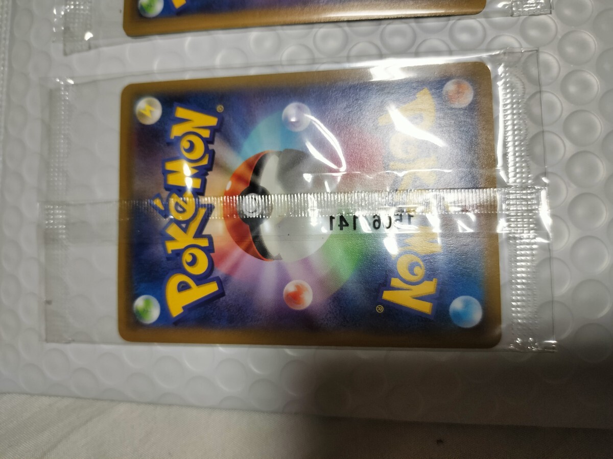 ポケモンカード XYプロモ レックウザEX 122/XY-P メガかくせい ポケモンカード XYプロモ レックウザEX 122/XY-P メガかくせい