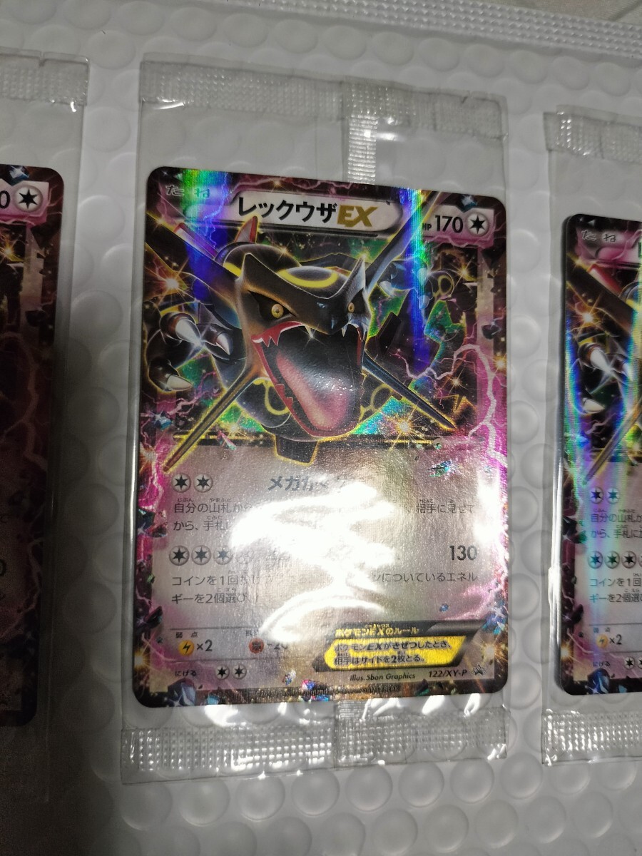 ポケモンカード XYプロモ レックウザEX 122/XY-P メガかくせい ポケモンカード XYプロモ レックウザEX 122/XY-P メガかくせい