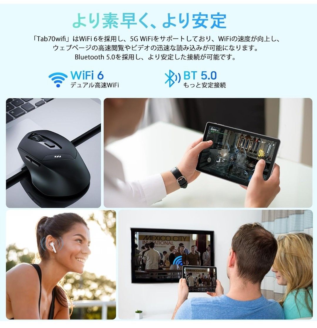 10インチ　タブレット WiFiモデル 16GB+128GB+2TB拡張