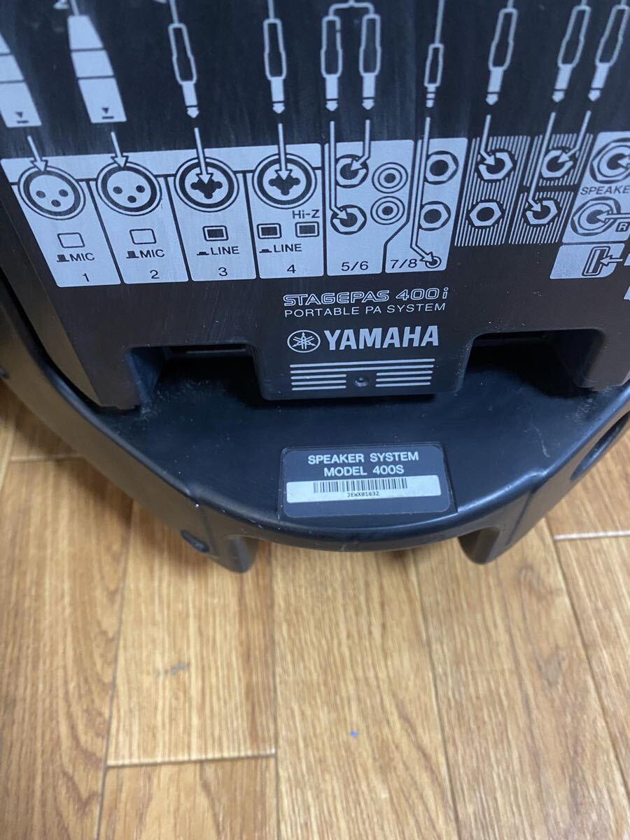 YAMAHA SPEAKER SYSTEM400S スピーカー ペアの画像8