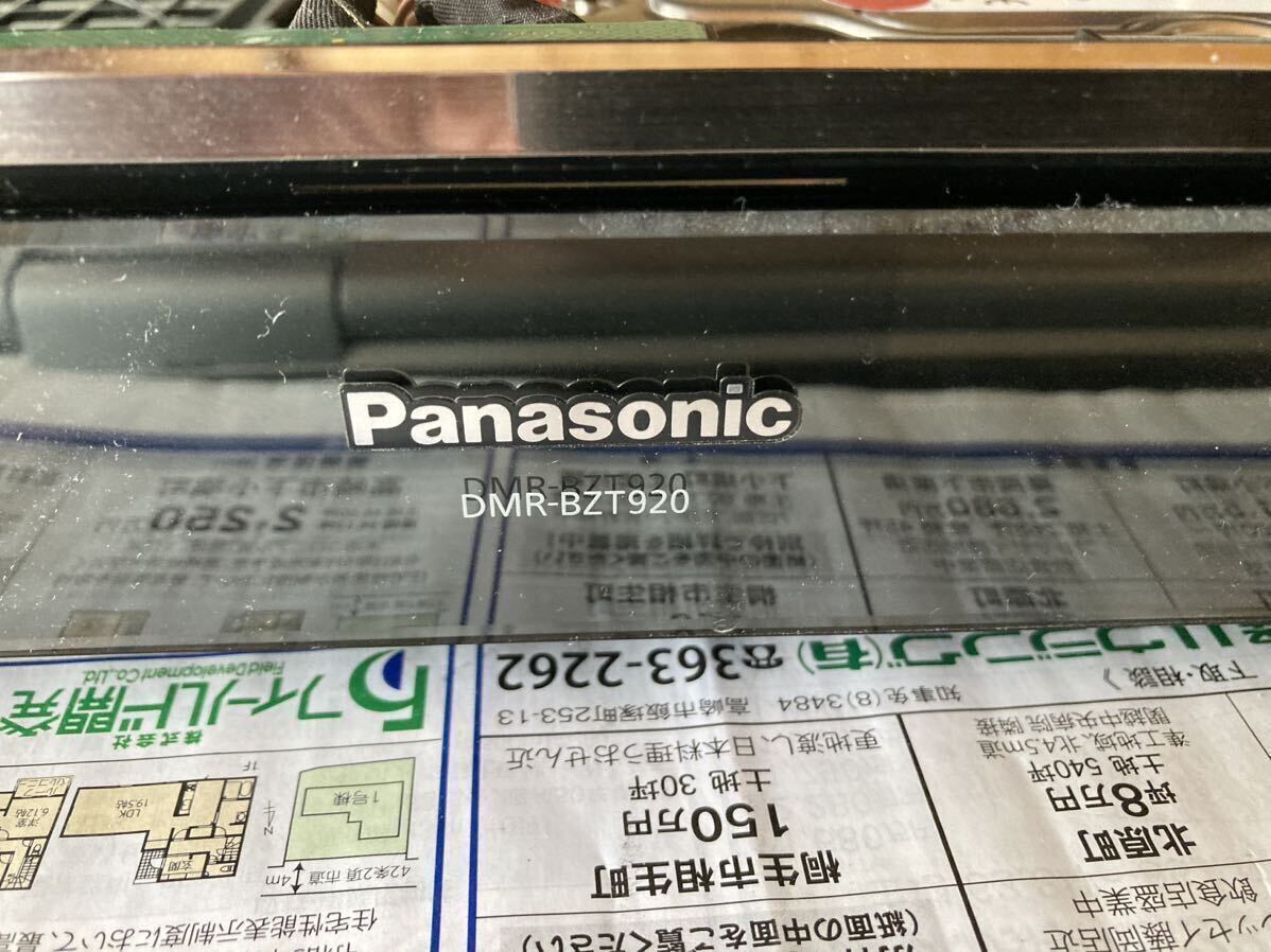  Panasonic BD recorder DMR-BZT920